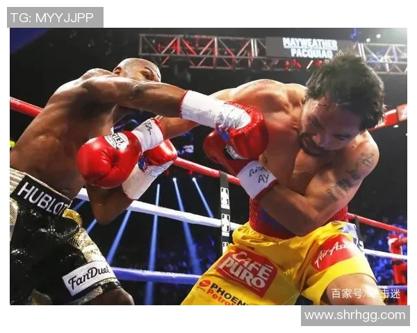 梅威瑟与帕奎奥世纪对决结果揭晓谁才是真正的拳击之王